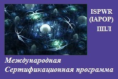 Теоретические основы и техники работы в процессуально-ориентированном подходе (Часть-2). 