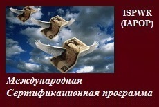 ДЕНЬГИ, ВЛАСТЬ, ЛЮБОВЬ и ДУХОВНОСТЬ