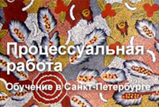 От сновидящего тела к сновидению