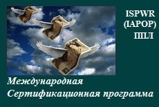 Деньги, секс, любовь и духовность.