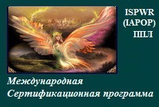 Индивидуальный стиль работы. Супервизия.