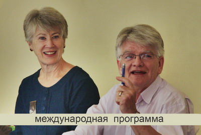 Процессуальная работа с проблемами власти, травмы, насилия