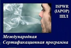 Работа с зависимостями и созависимым поведением