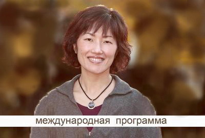 "Пробуждение внутреннего шамана" (работа с групповыми процессами)