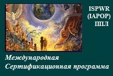 Групповые процессы.