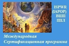 Групповые процессы.