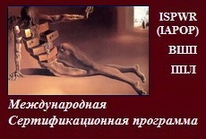 Телесные симптомы как послания бессознательного.