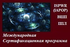 Теоретические основы и техники работы в процессуально-ориентированном подходе.