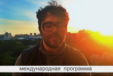 Супервизия в группе