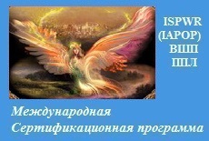 Индивидуальный стиль работы. Супервизия.