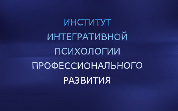 Супервизия