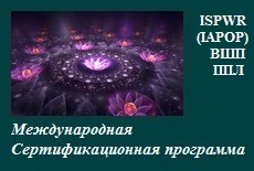 Теория рангов. Аутентичное лидерство. Публичные выступления