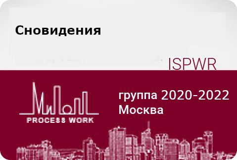 Сновидения