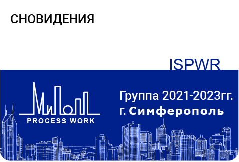 Сновидения