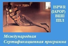 Телесные симптомы как послания бессознательного.