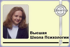 "Отношения: поэзия, проза, кризисы" открытый мастер-класс, посвящённый знакомству с методом процессуально-ориентированной психологии