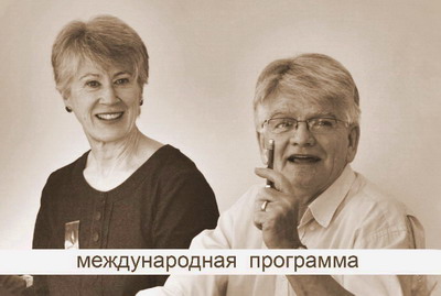 Учебный день для студентов второй фазы обучения 