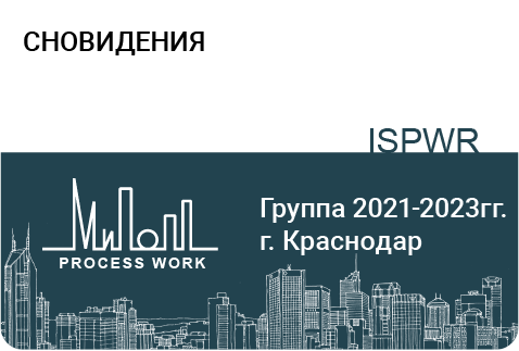 Сновидения