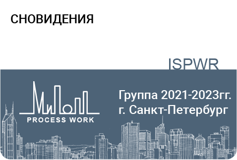 Сновидения