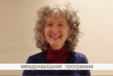 Открытый семинар "Внутренняя работа и творчество. Процессуально-ориентированный подход"