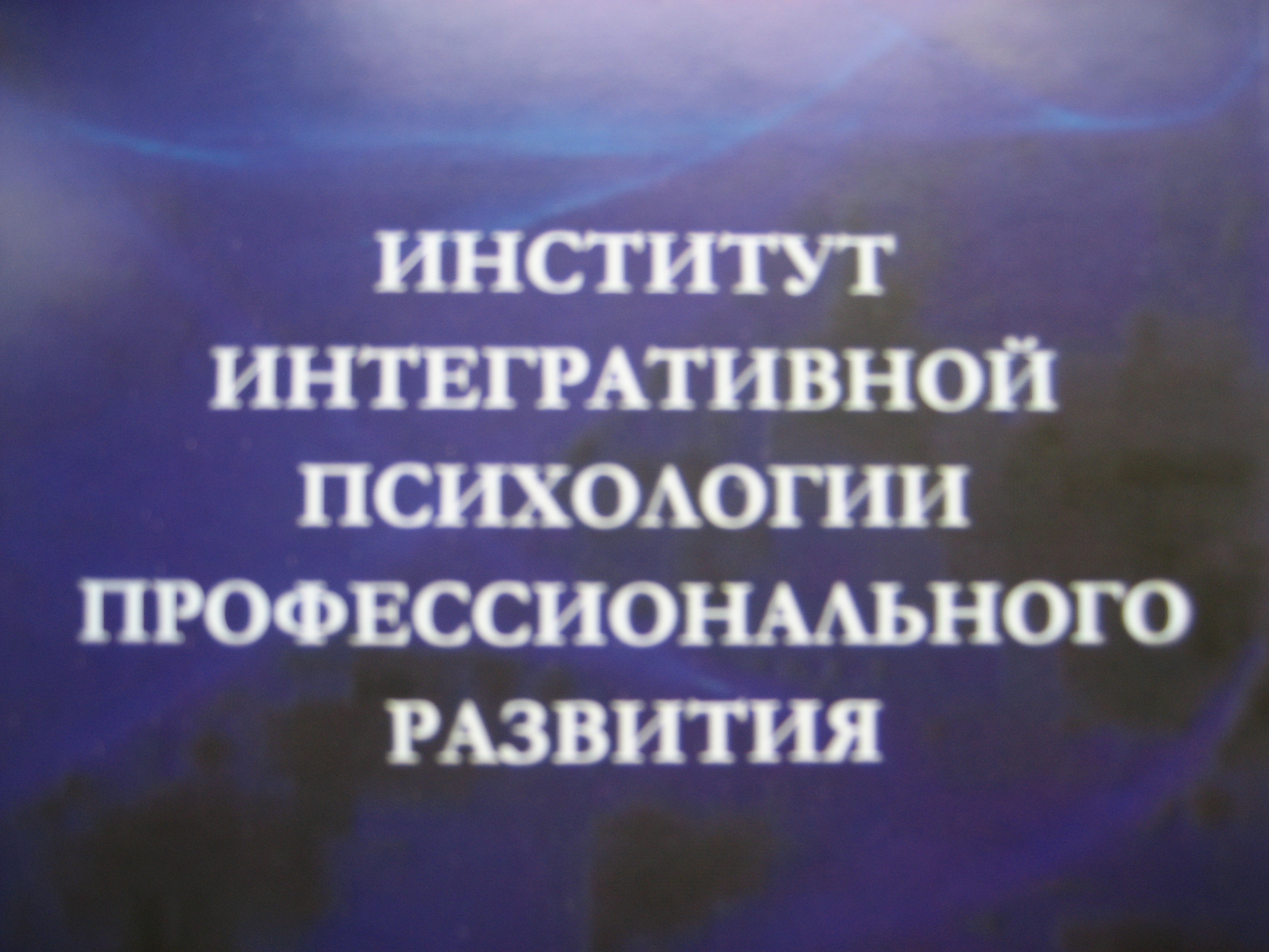 Cупервизия