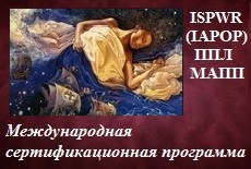 Сновидения. Детские сновидения и жизненные сценарии.