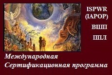 Групповые процессы.